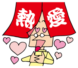 John shop curtain sticker #9718563