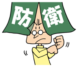 John shop curtain sticker #9718574