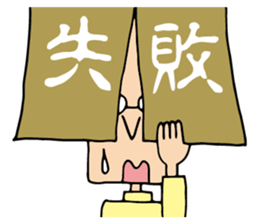 John shop curtain sticker #9718577