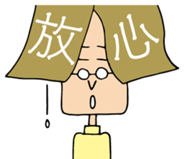 John shop curtain sticker #9718579