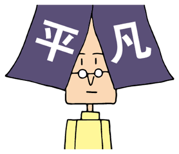 John shop curtain sticker #9718581