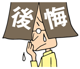 John shop curtain sticker #9718583