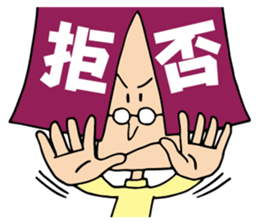 John shop curtain sticker #9718584