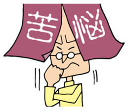 John shop curtain sticker #9718585