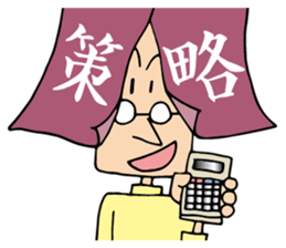 John shop curtain sticker #9718586