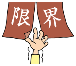 John shop curtain sticker #9718589