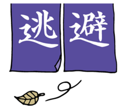 John shop curtain sticker #9718590