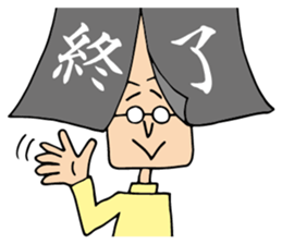 John shop curtain sticker #9718591