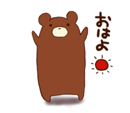 Bear and Frog Stickers sticker #9718676