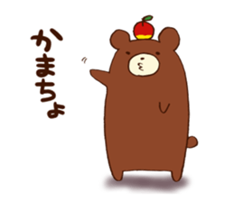 Bear and Frog Stickers sticker #9718683