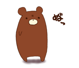 Bear and Frog Stickers sticker #9718684