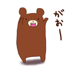 Bear and Frog Stickers sticker #9718686