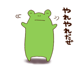 Bear and Frog Stickers sticker #9718687