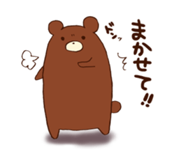 Bear and Frog Stickers sticker #9718691