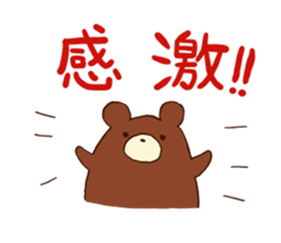 Bear and Frog Stickers sticker #9718693