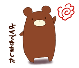 Bear and Frog Stickers sticker #9718700