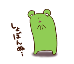Bear and Frog Stickers sticker #9718704