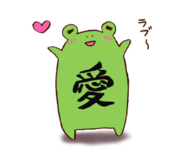 Bear and Frog Stickers sticker #9718706