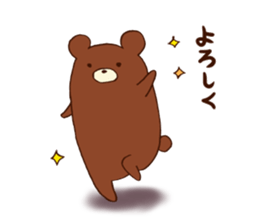 Bear and Frog Stickers sticker #9718708