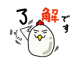 NiwaTama chan sticker #9718955