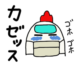 NiwaTama chan sticker #9718973