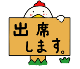NiwaTama chan sticker #9718982