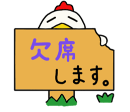 NiwaTama chan sticker #9718983