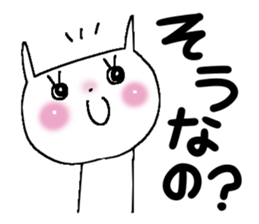 Miss simple 5 sticker #9719005