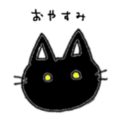 Graffiti Cat Face Sticker sticker #9719177