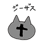 Graffiti Cat Face Sticker sticker #9719183