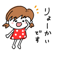 Loose System Girl sticker #9719392