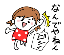 Loose System Girl sticker #9719399