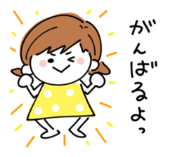 Loose System Girl sticker #9719407