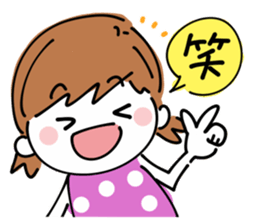 Loose System Girl sticker #9719430