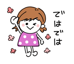 Loose System Girl sticker #9719431