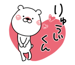 Kumatao sticker, Ryuji. sticker #9719512