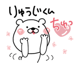 Kumatao sticker, Ryuji. sticker #9719513