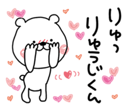 Kumatao sticker, Ryuji. sticker #9719515