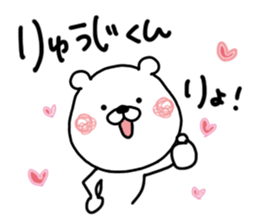 Kumatao sticker, Ryuji. sticker #9719517