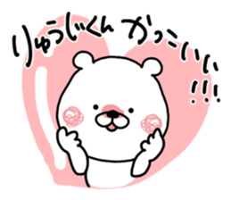 Kumatao sticker, Ryuji. sticker #9719518