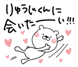 Kumatao sticker, Ryuji. sticker #9719520