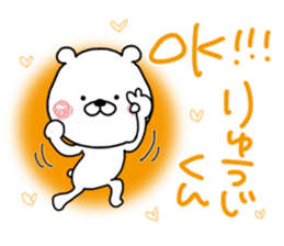 Kumatao sticker, Ryuji. sticker #9719523