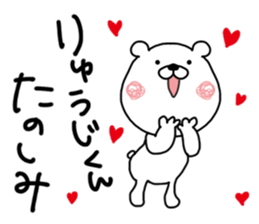 Kumatao sticker, Ryuji. sticker #9719524