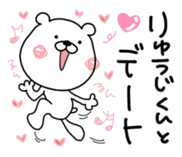 Kumatao sticker, Ryuji. sticker #9719526