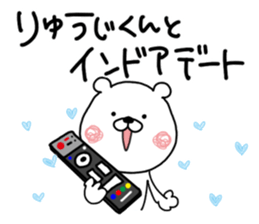 Kumatao sticker, Ryuji. sticker #9719527