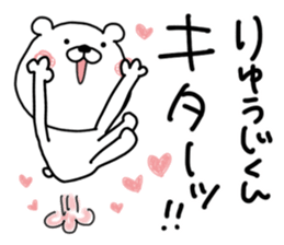 Kumatao sticker, Ryuji. sticker #9719528