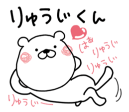 Kumatao sticker, Ryuji. sticker #9719531