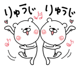 Kumatao sticker, Ryuji. sticker #9719534