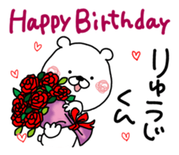 Kumatao sticker, Ryuji. sticker #9719536