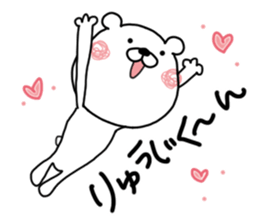 Kumatao sticker, Ryuji. sticker #9719537